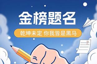 成都蓉城冬窗花费156万欧引援，韦世豪64万欧、严鼎皓32万欧