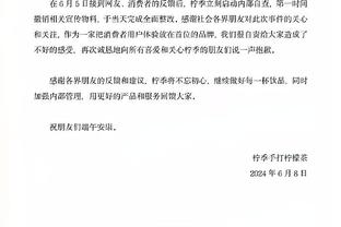 前曼城青训教练：国米曾试图求购福登，但他是曼城球迷不愿离开